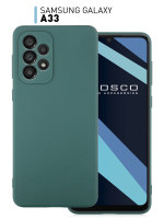 Чехол ROSCO для Samsung Galaxy A33 оптом (арт. SS-A33-COLOURFUL-DARKGREEN)