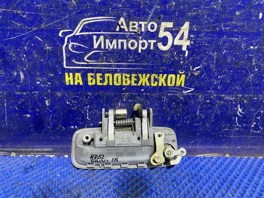 Ручка двери передней правой внешняя TOYOTA CAMRY GRACIA 1999-2002