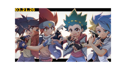 День Бейблэйда 2026