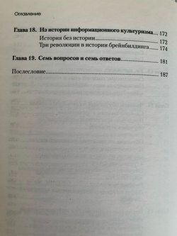Брейнбилдинг, или Как накачивают свой мозг профессионалы