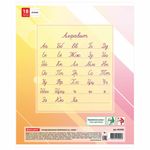 Тетрадь 18 л. BRAUBERG линия, обложка картон, "ЛАБОРАТОРНАЯ", 403582