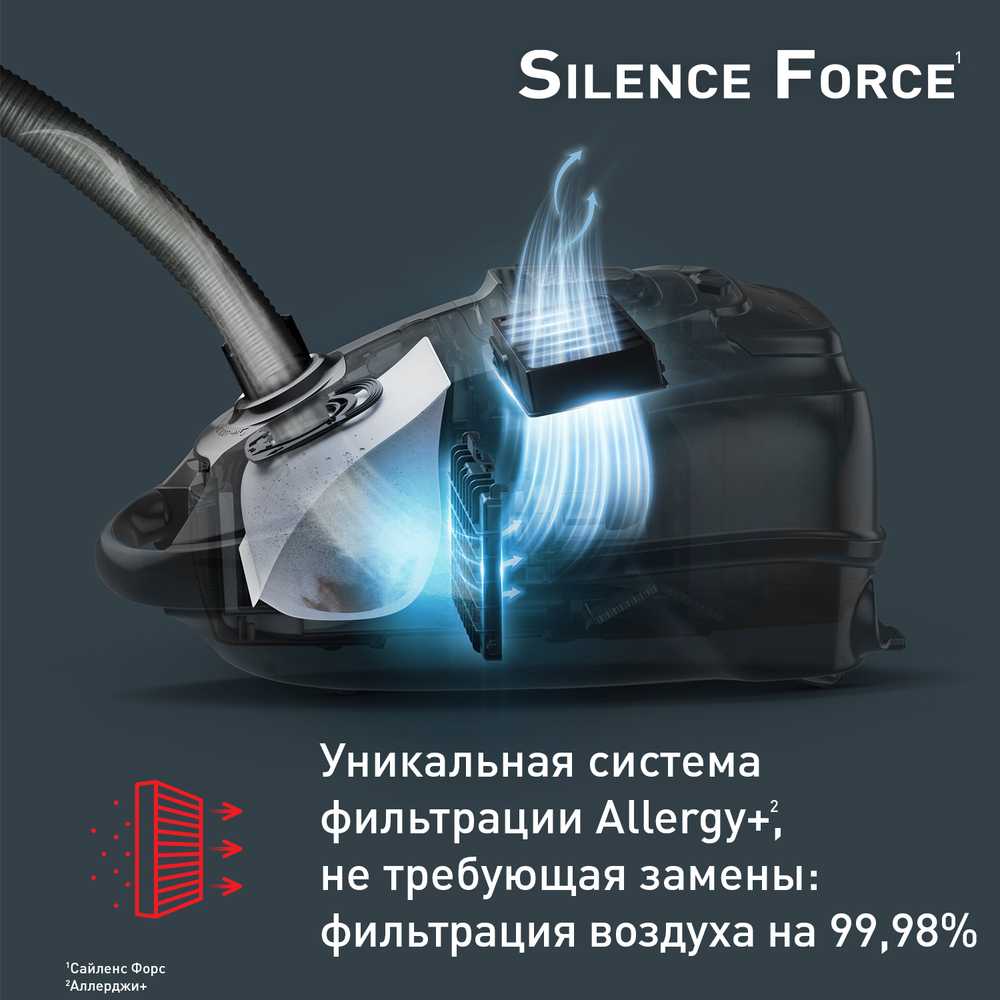 Пылесос с пылесборником Tefal Silence Force TW7487EA