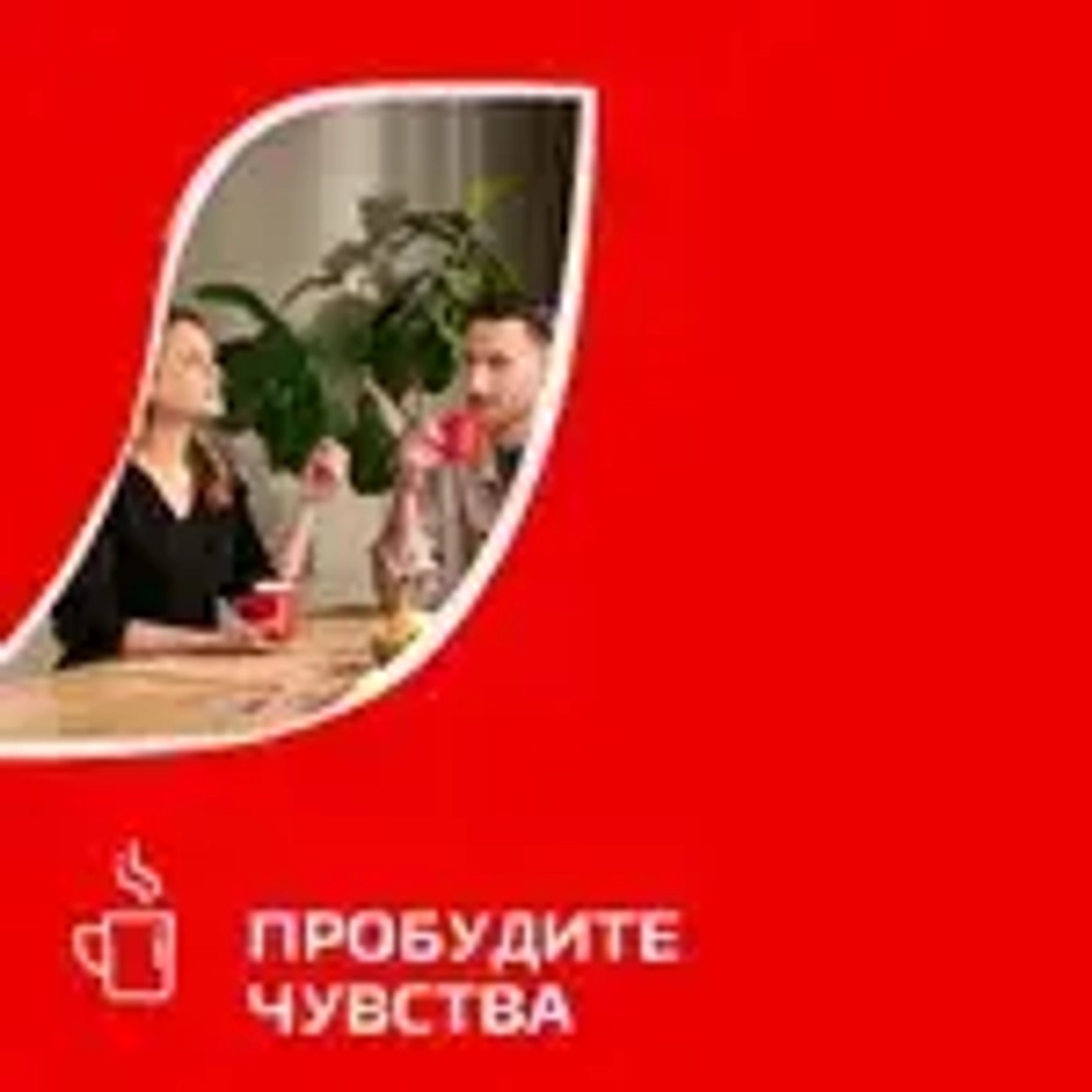 Кофе растворимый Нескафе Классик, 320 г