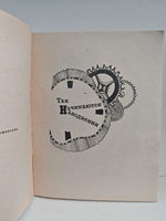 Чудеса в Гусляре