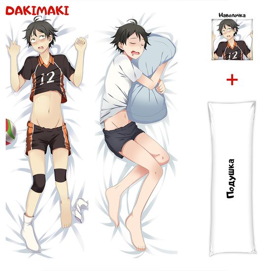 Дакимакура Тадаши Ямагучи арт. 0597