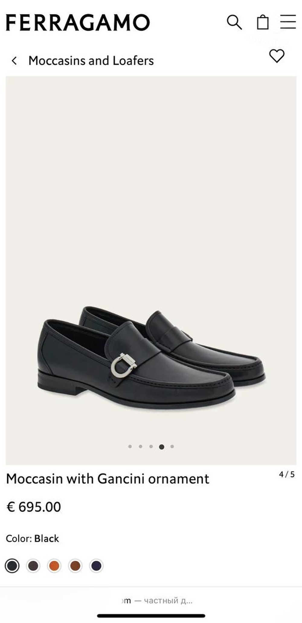 Лоферы Salvatore Ferragamo
