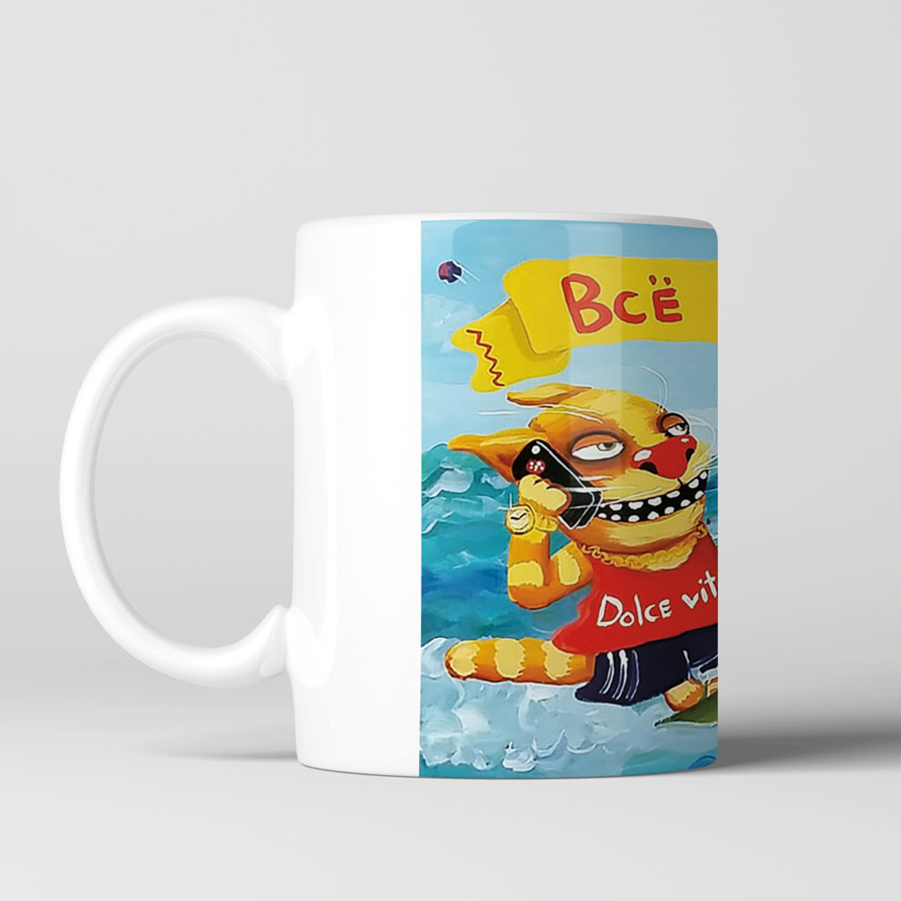 Кружка "Все зашибись!"