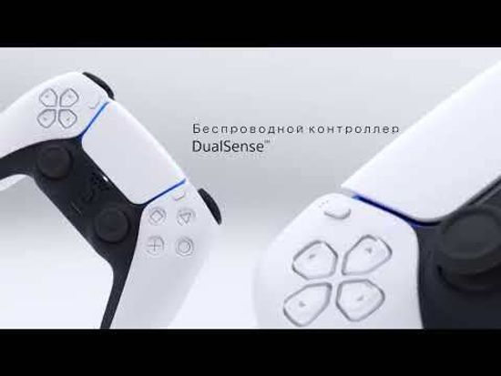 Геймпад Sony PS5 DualSense Camouflage