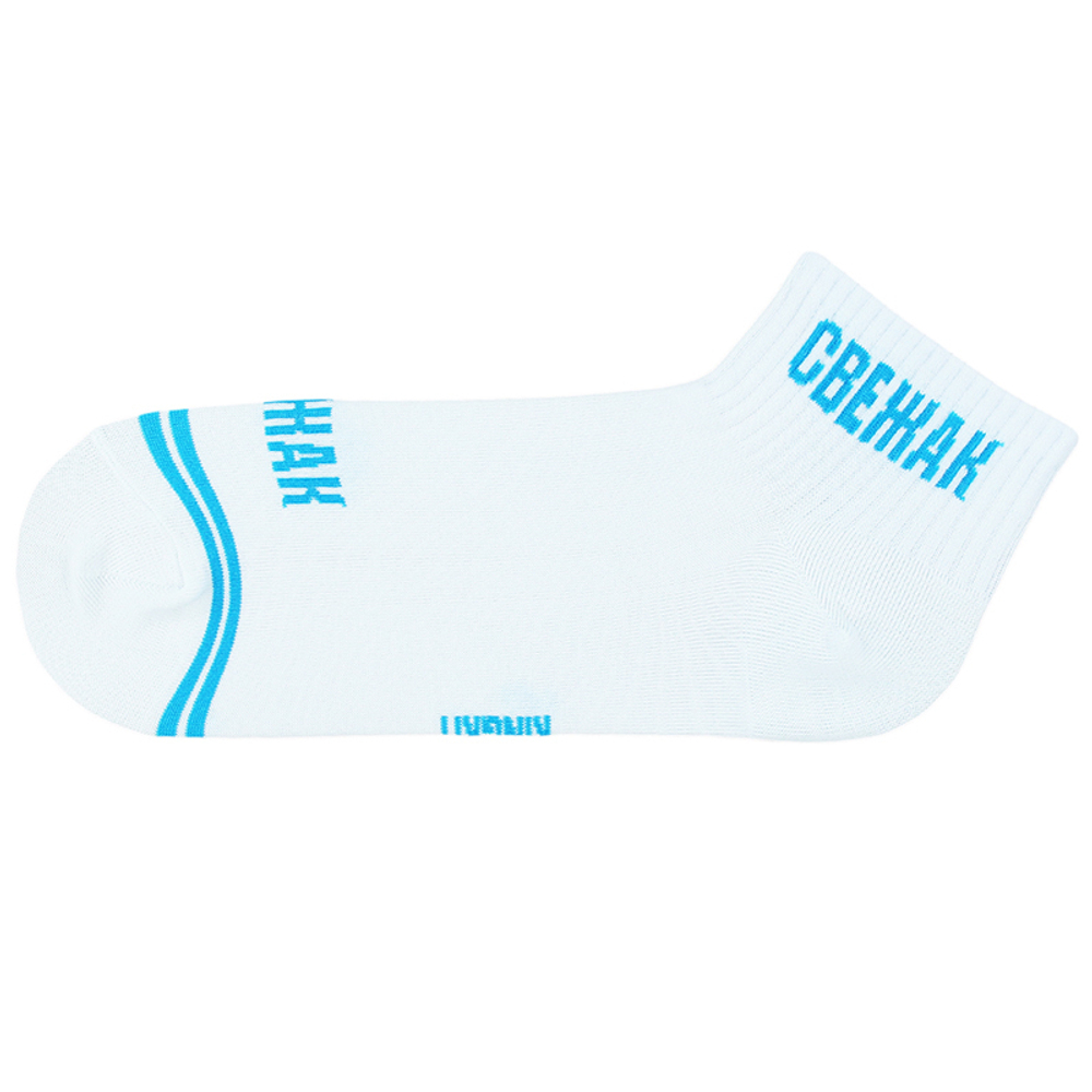 Подарочные носки "Свежак", Короткие, Белые