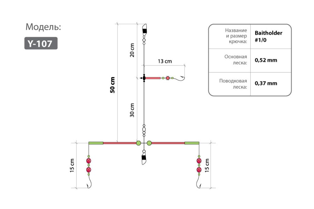 Оснастка HIGASHI Y-107 #1/0