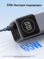 Внешний аккумулятор Ugreen 35526 12000 мАч серый