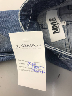 Штаны MM джинсовые на 12 лет