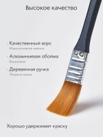 Кисть флейц художественная, широкая номер 2, синтетика с длинной ручкой