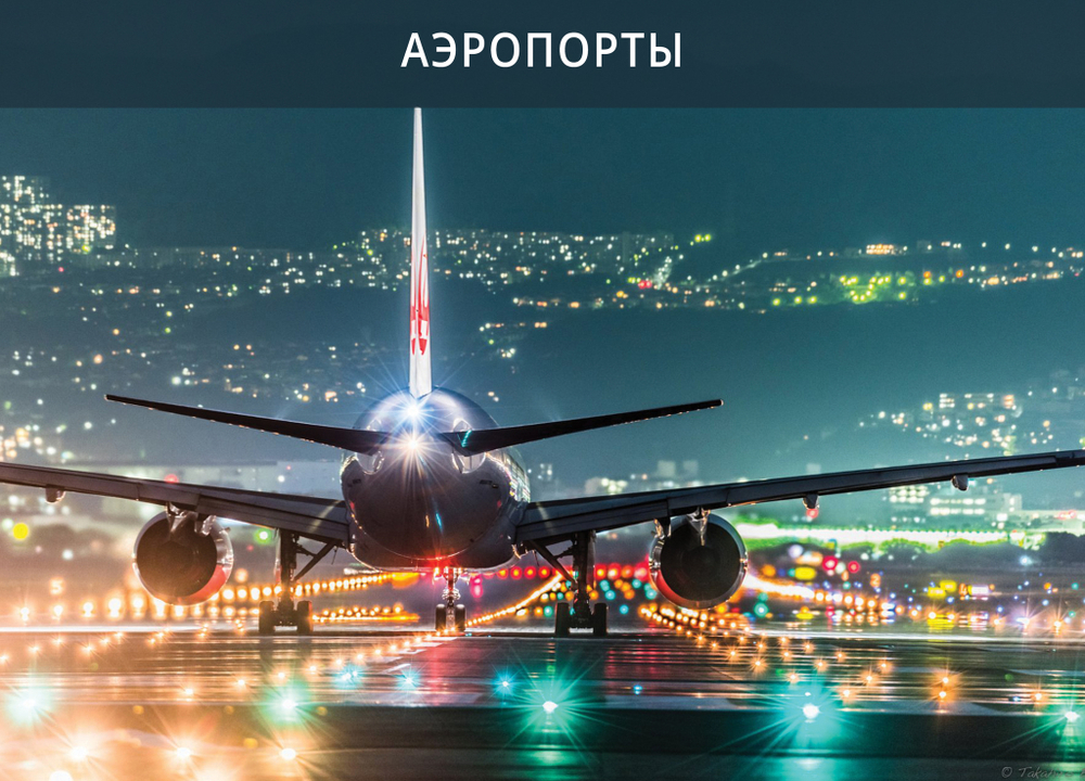 РС X 400 MK
