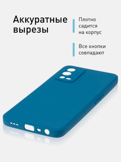 Чехол ROSCO для OPPO A55 оптом (арт. OPPO-A55-COLOURFUL-BLUE)