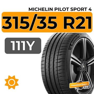Michelin Pilot Sport 4 SUV 315/35 R21 111Y ZP RunFlat