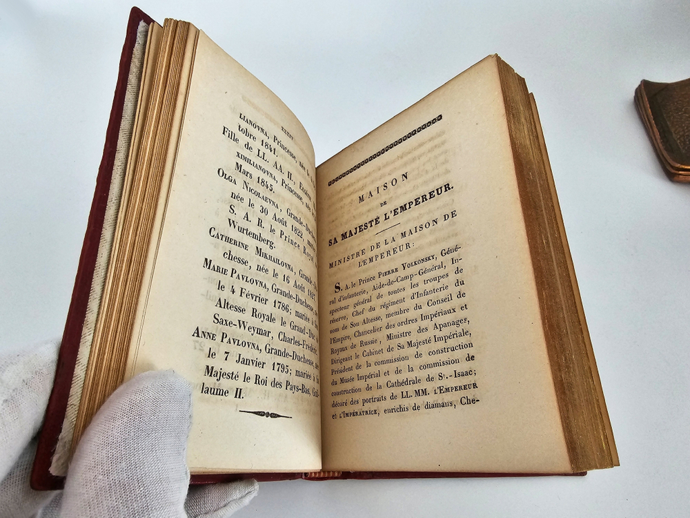 "Almanach de la cour pour l’anne 1848 (Придворный альманах на 1848)" 1848 г.