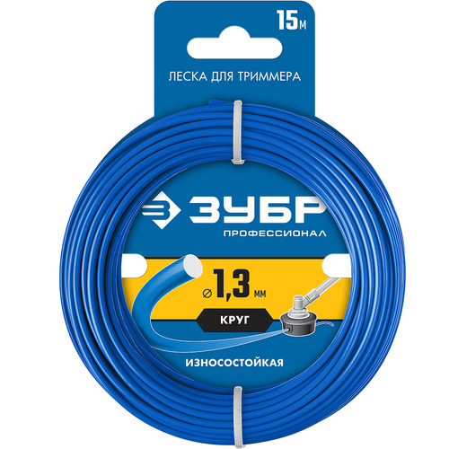 Леска для триммера Зубр Профессионал 71010-1.3 1,3 мм круг