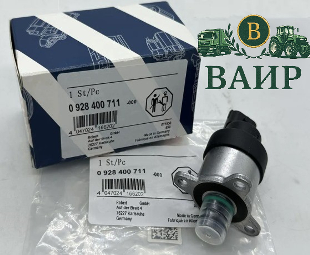 Актуатор Bosch 0928400711 / 0928400783 / 0928400784 / 4992596 / 0928400774 / 1465ZS0080