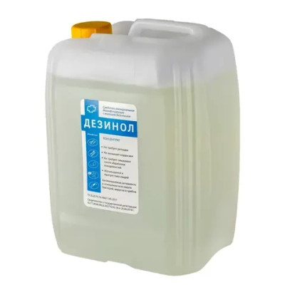 Дезинол дезинфицирующее средство 5 л