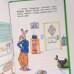 Карлхен, папа, мама и бабушка Никкель