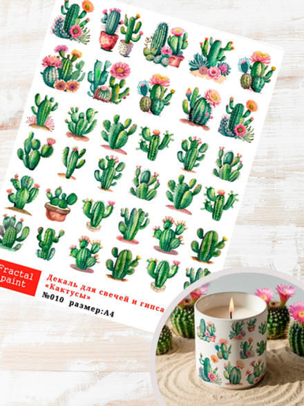 Трансфер переводной - декаль для свечей и гипса кактусы 010