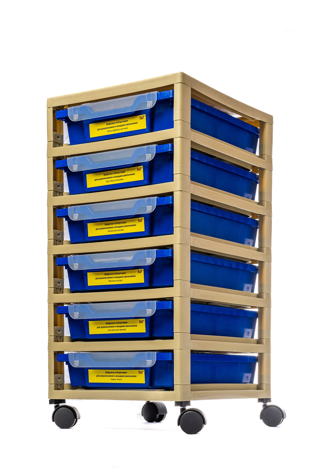 Цифpoвaя лаборатория для начальных классов по естествознанию (комплект учителя)