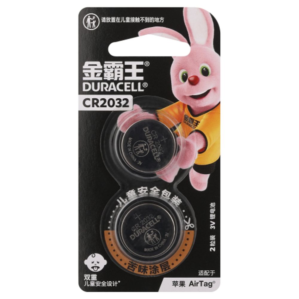 Батарейки Duracell литиевые 2шт. CR2032-2BL Lithium (CN) | Duracell