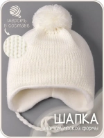 Шапка детская вязаная осенняя на завязках