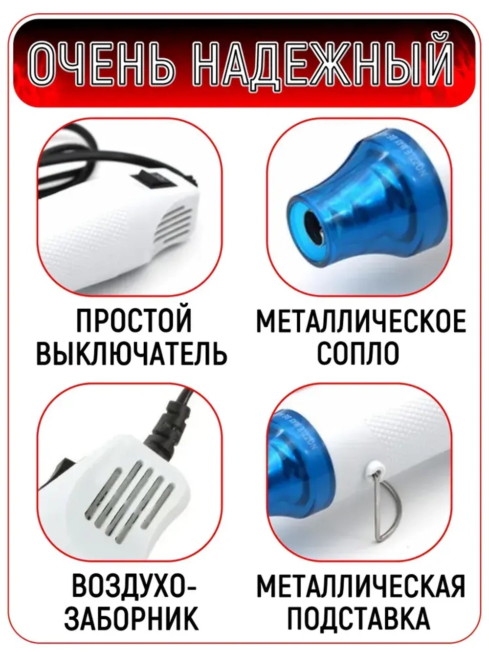 Паяльный мини-фен. Мини строительный фен для пайки, термоусадки 220v, цвет белый