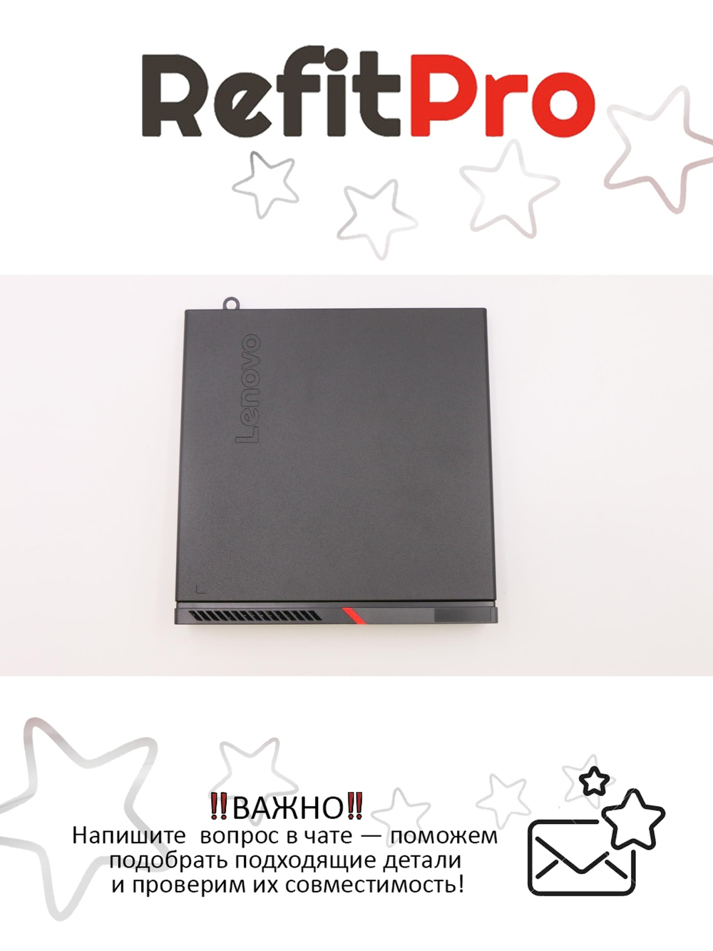 Панель верхняя для ПК Lenovo M600 Tiny (01EF047), оригинал