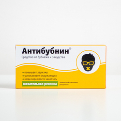 Жевательная резинка "Антибубнин"