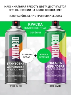 Краска аэрозольная зеленая флуоресцентная матовая DECORIX - эмаль акриловая в баллончике для любых поверхностей 520 мл