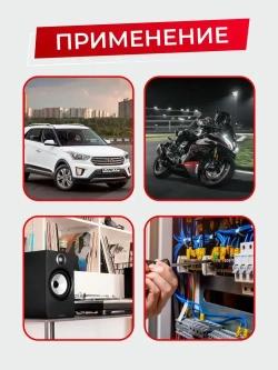 Обжимные клеммы для проводов кольцевые и U-образные, 320 шт