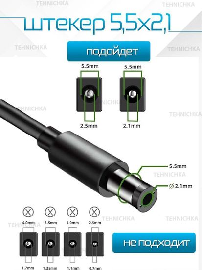 Блок питания 12V 5A, сетевой адаптер 12В 5А, универсальный, для видеонаблюдения, светодиодных лент, приставок Триколор, НТВ, Ростелеком. Штекер 5.5x2.5 мм.