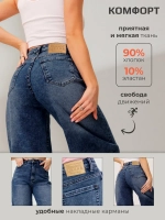 Джинсы багги широкие бойфренды