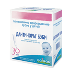 ДАНТИНОРМ® БЭБИ (DANTINORM BABY) 30