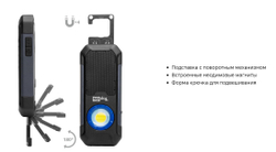 Аккумуляторный фонарь TopON TOP-MX055BT + Bluetooth колонка