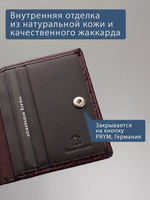 530 R - Футляр для карт с RFID защитой