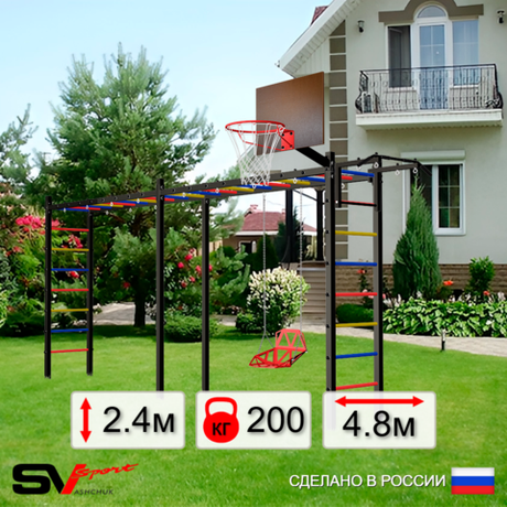 Уличная шведская стенка Sv Sport рукоход х 2 У53700К (Турник/Со спинкой/Щит баскет)