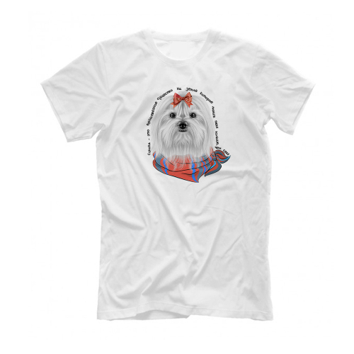 Футболка "Мальтезе любит тебя больше себя"