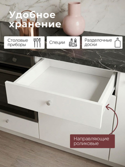 Кухонный гарнитур, 182х60х200, Кнок, KNOXHULT (КНОКСХУЛЬТ), белый, Dipriz
