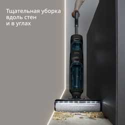 Моющий беспроводной пылесос Tefal X-Clean 5 GF5555F0