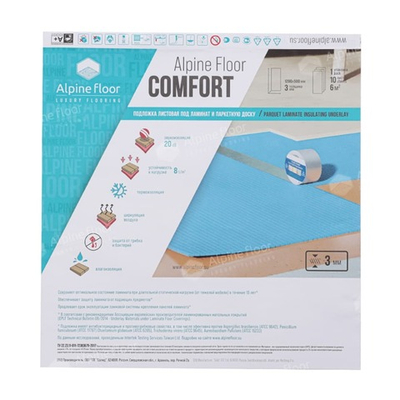 Подложка Alpine Floor COMFORT для ламината 3мм