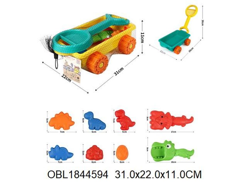 Набор для игры в песок 9 предм. тачка, совок, грабли, 6 формочек, сетка OBL1844594