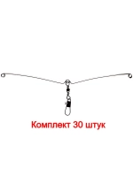 Коромысло ECOPRO Среднее с вертлюгом