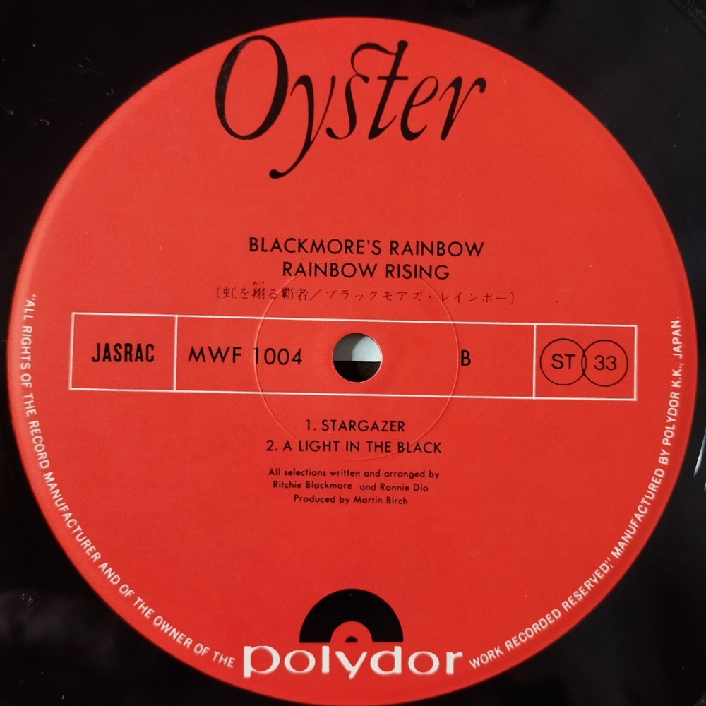 Винтажная виниловая пластинка LP Ritchie Blackmore Rainbow Rising (Japan 1976) (No Obi) Do You Close Your Eyes MWF 1004