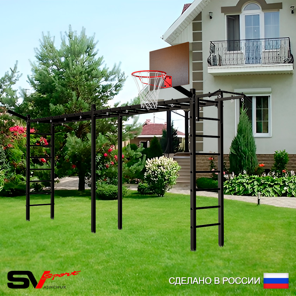 Уличная шведская стенка Sv Sport рукоход х 2 У50511К (Турник/Щит баскет/Кронш бокс)