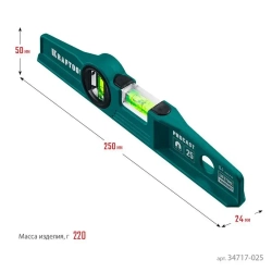 Магнитный литой уровень KRAFTOOL Procast 250 мм 34717-025