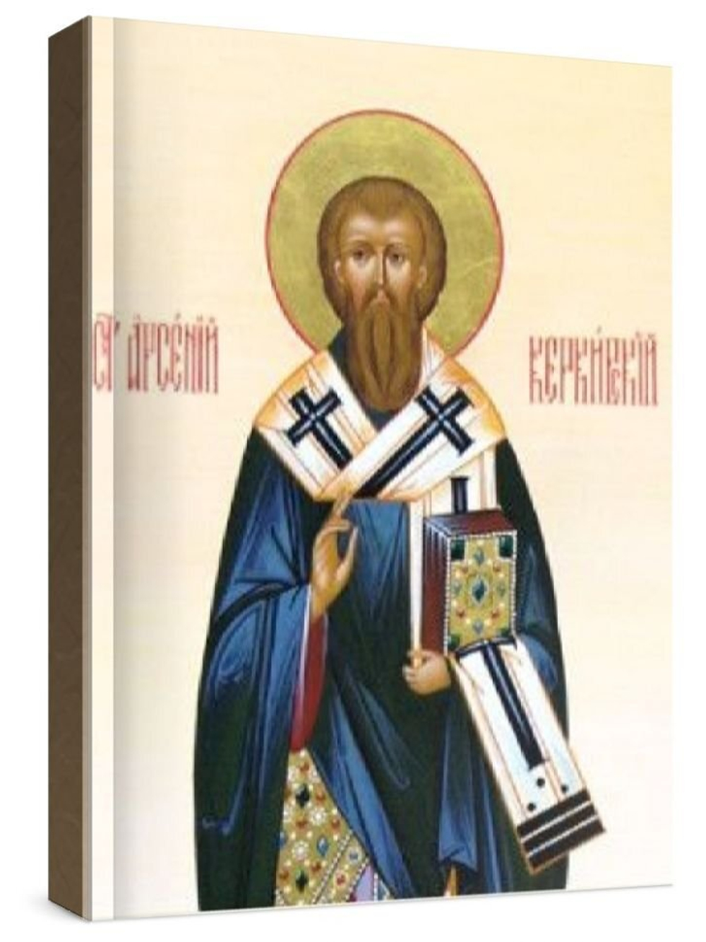 Арсений Керкирский (рукописная икона)